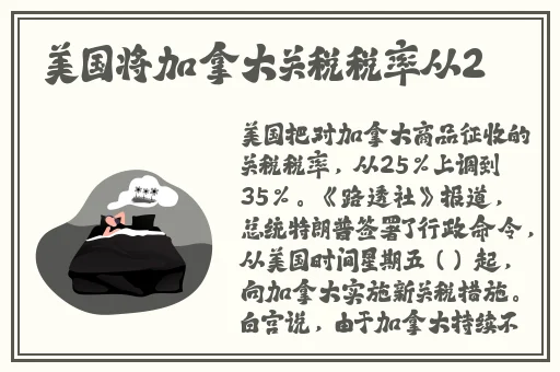 甘雨拿黄瓜出牛奶